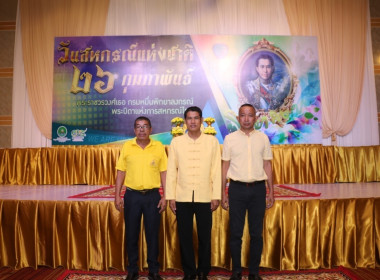 งานวันสหกรณ์แห่งชาติ ประจำปี 2567 พารามิเตอร์รูปภาพ 38